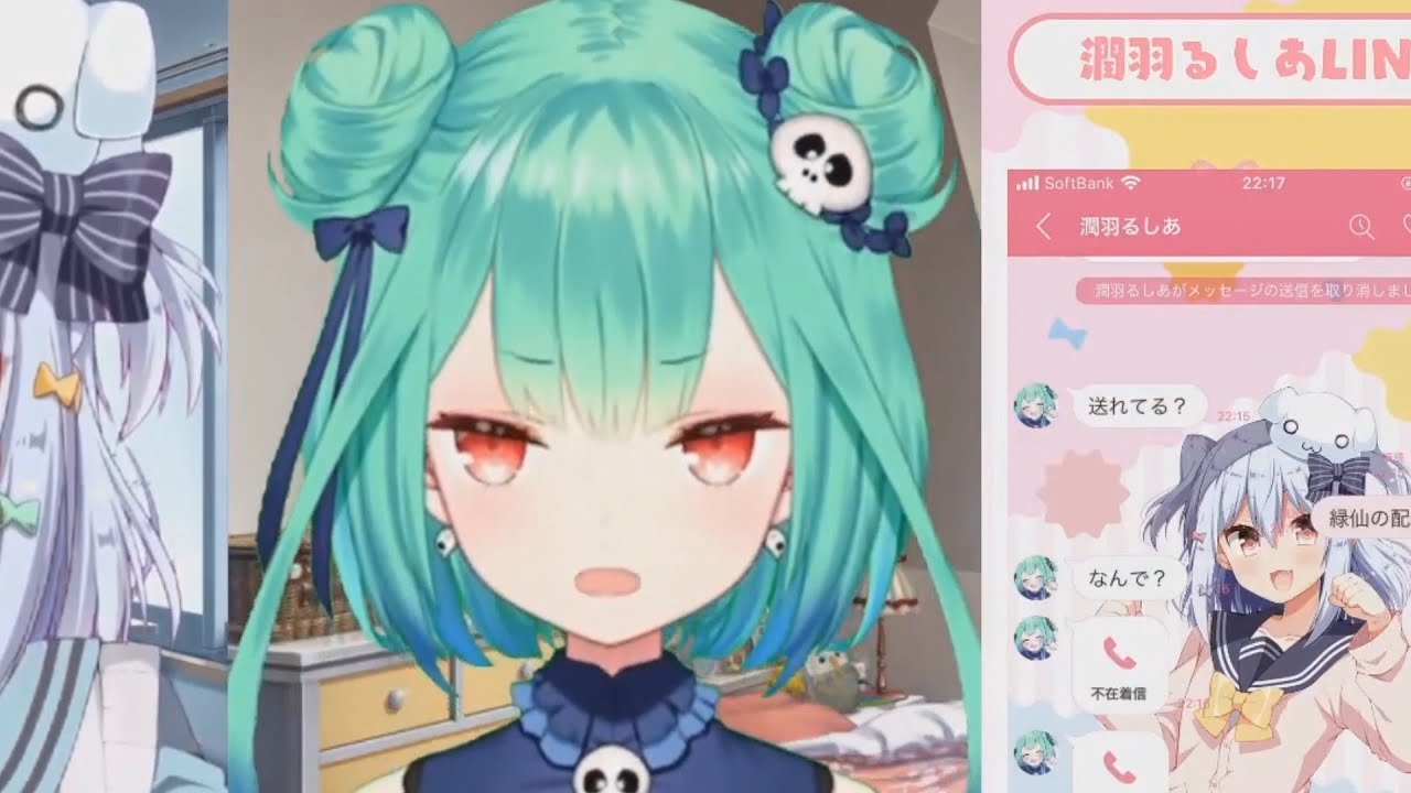 【Vtuber精華】當犬山哥說出自己的情人時粽子發飆了