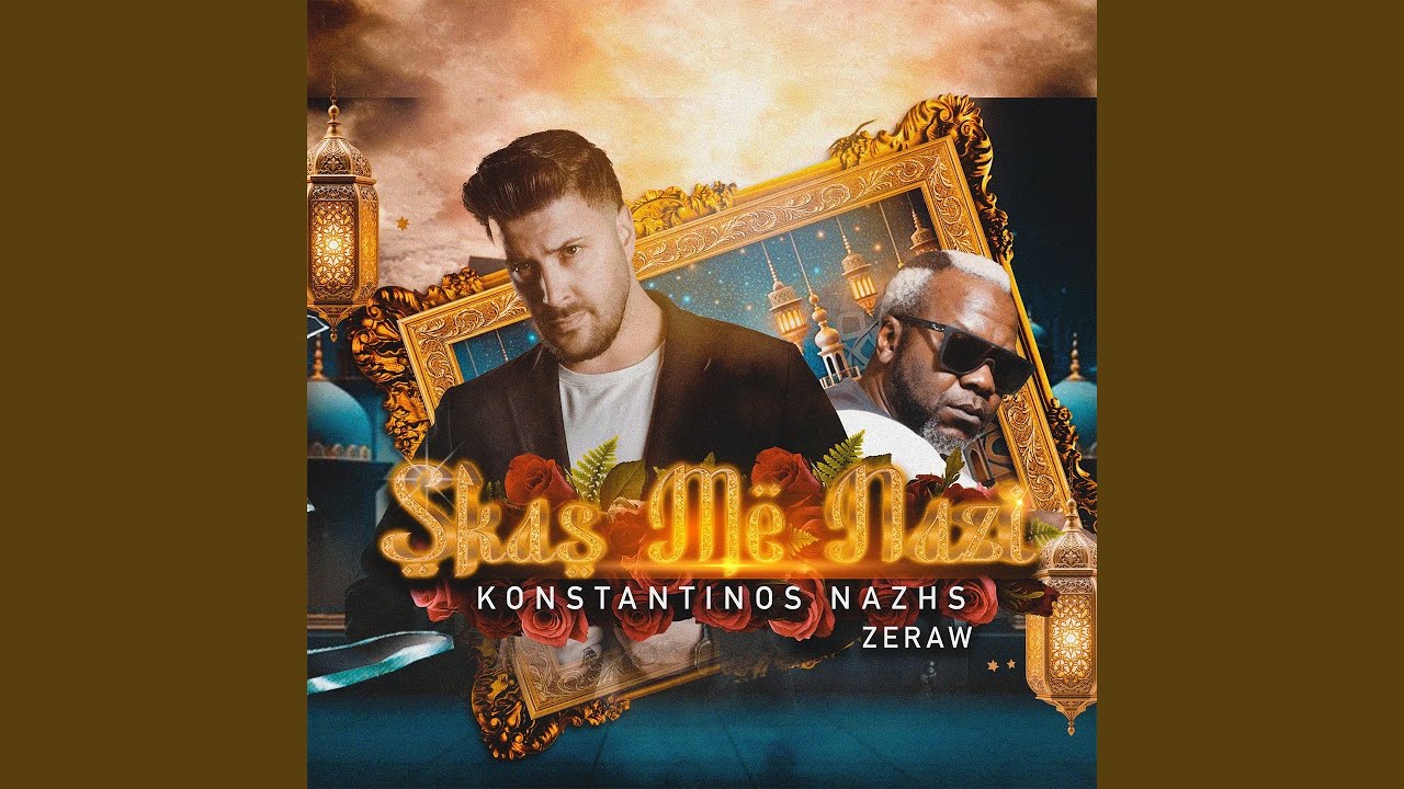 Skas Me Nazi