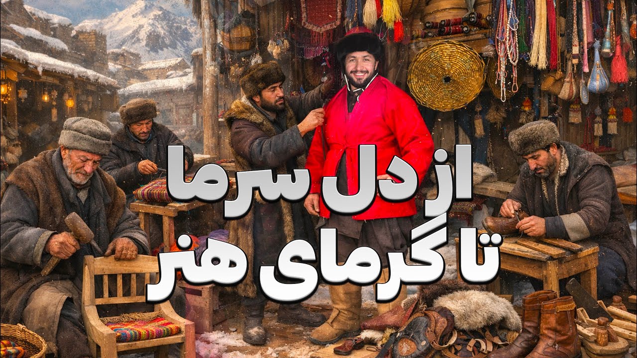 Искусство руки художника; связь между культурой, трудом и красотой.