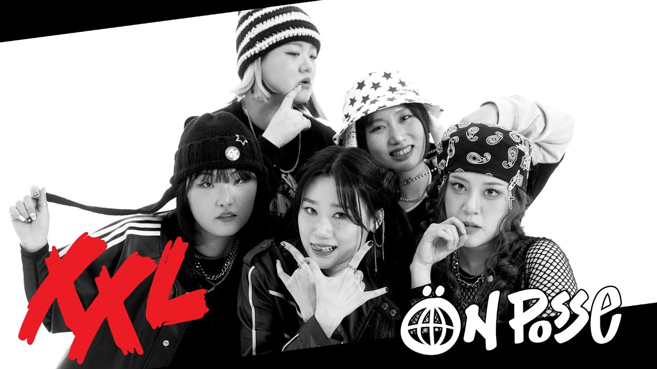 ON POSSE (온파씨) - 'XXL' MV