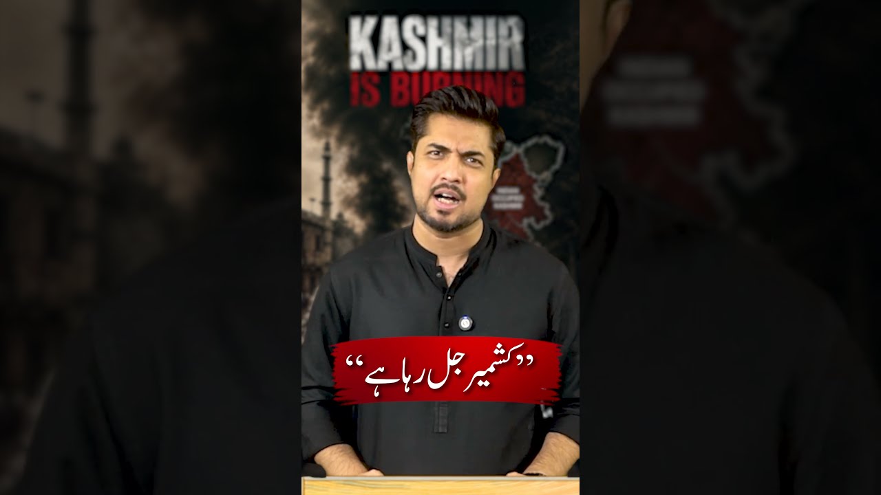 Kashmir is Burning  ||  Iqrar ul Hassan