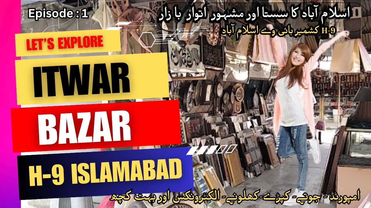 Exploring Islamabad's Sunday Bazar: Cheap Electronics, Imported Decor, and Much More!