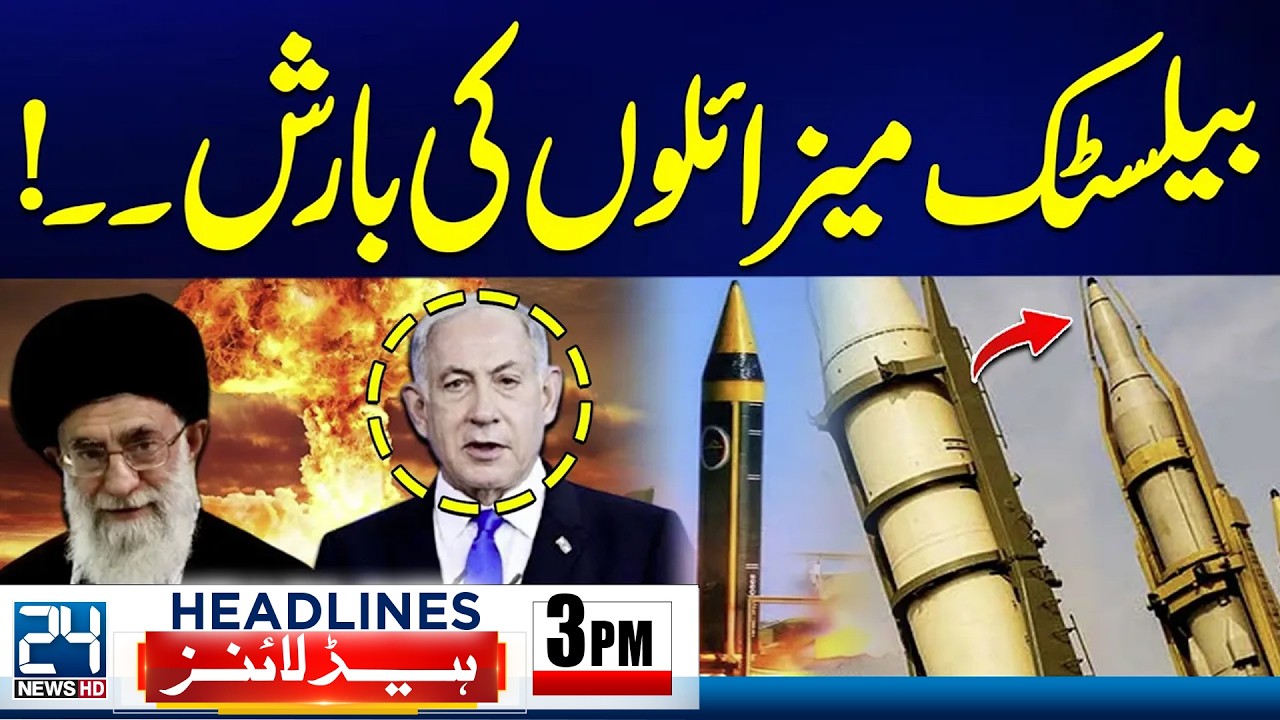 Pak Afghan Taliba Clash Update - Terrible Destruction - Iran Israel War Esalates -3pm News Headlines