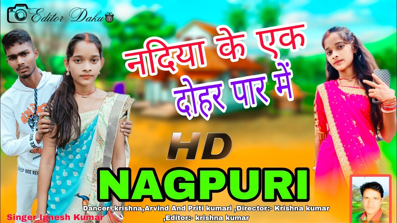 Nadiya ke Ak Dohar Par Me 🏞️ || कैसे मिले जाबू //New nagpuri dance video 2024 || Singer :- ignesh )