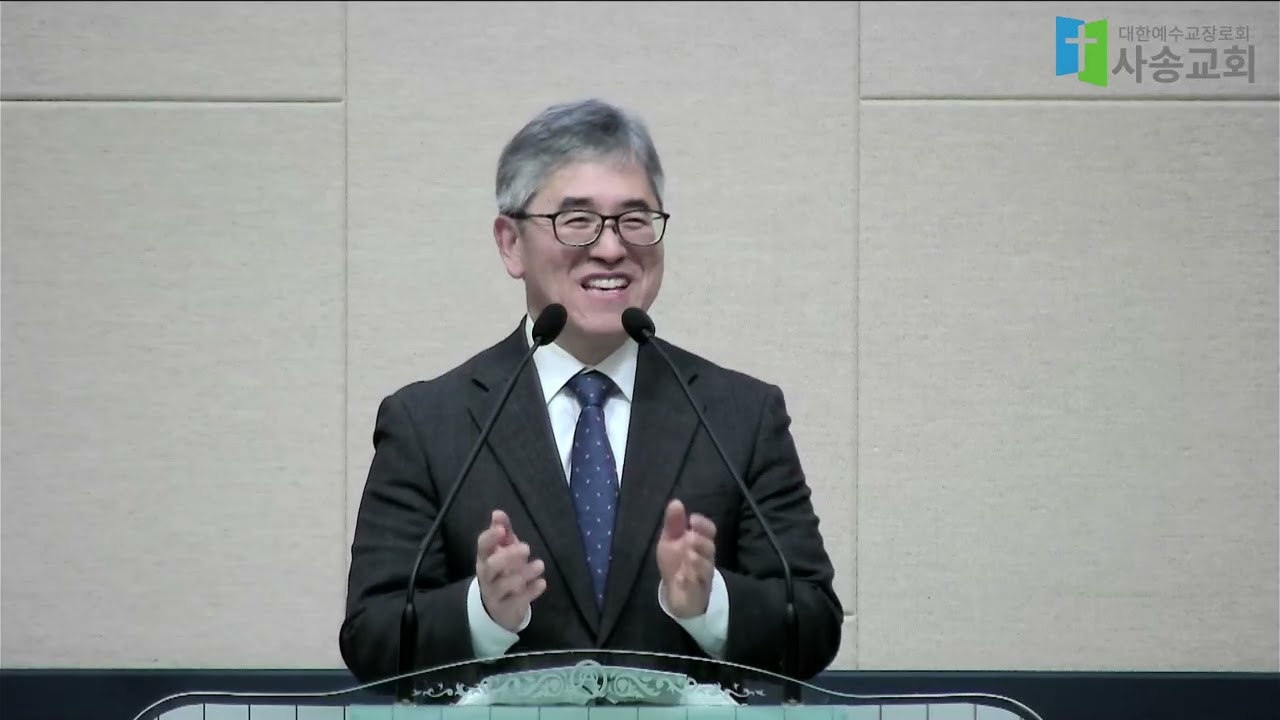 20260218 은혜는 찾는 자에게서 시작됩니다