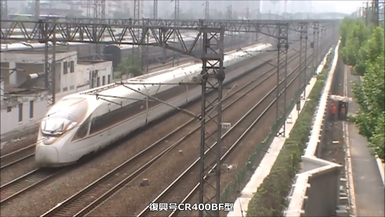 【中国鉄道 9】 2021 上海駅近郊 29本の列車が往来します! Near Shanghai Railway Station, 29  trains