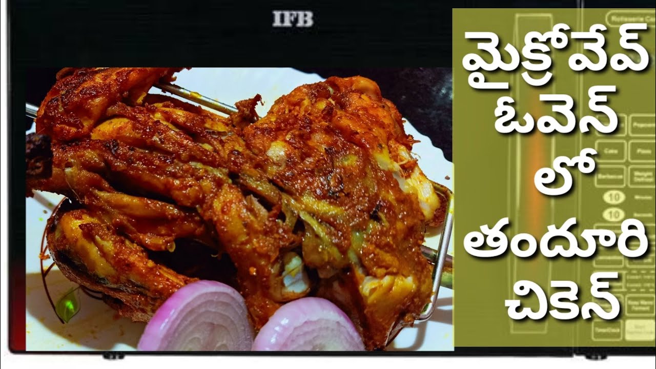 Tandoori whole chicken in IFB Microwave oven rotisserie// Whole chicken tandoori inIFBmicrowave oven