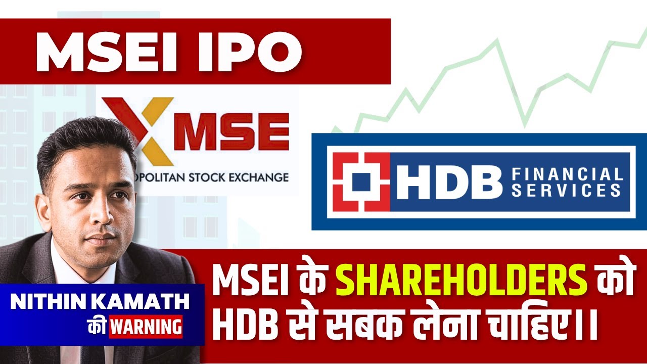 Zerodha Founder Warns MSEI Shareholders?