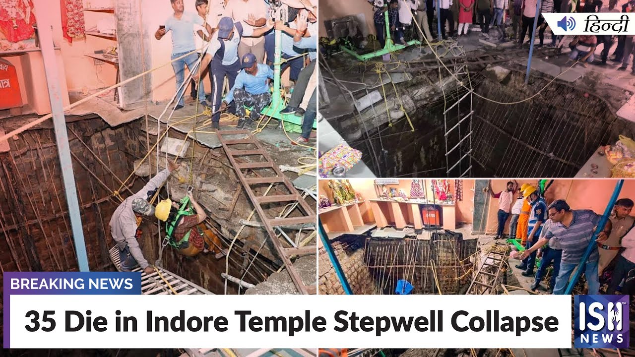 35 Die in Indore Temple Stepwell Collapse | ISH News