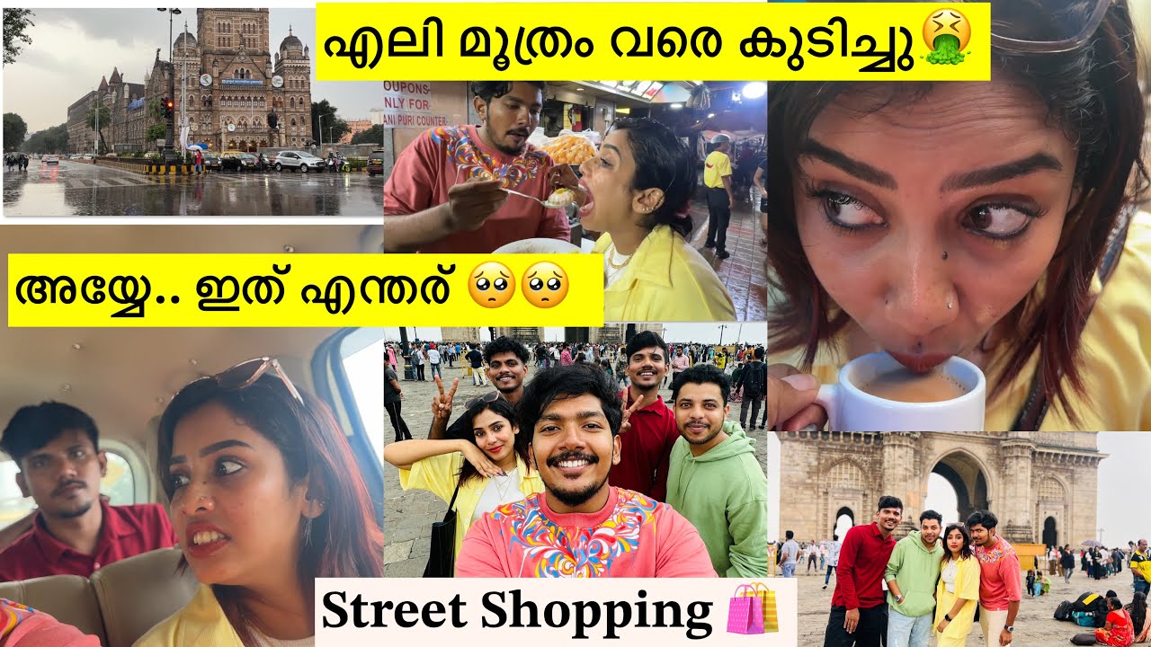 നല്ല 8 പണി കിട്ടി 😭ഞാൻ ഉദ്ദേശിച്ച Mumbai ഇങ്ങനെ അല്ല 😩Mumbai Day In My Life  #dayinmylife