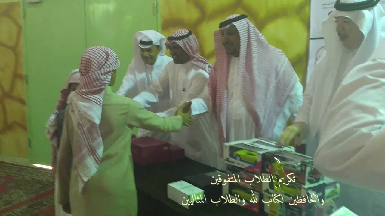 مجمع ثمالة العليا التعليمي يكرم الطلاب المتفوقين والحافظين لكتاب لله والطلاب المثاليين 1438-