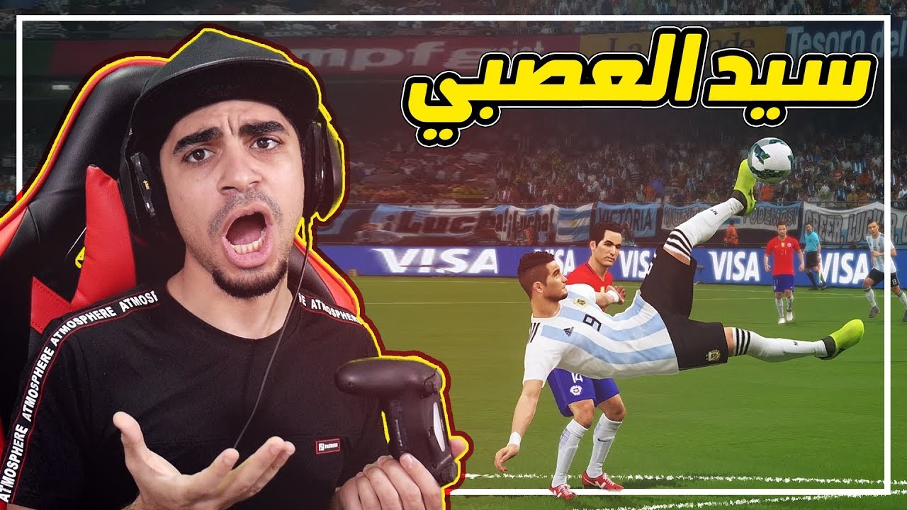 كن اسطورة #47 | اصعب حلقة 🔥 !! عصبت بشكل مو طبيعي 😡 !! لعب واقعي 😍  | PES 2018