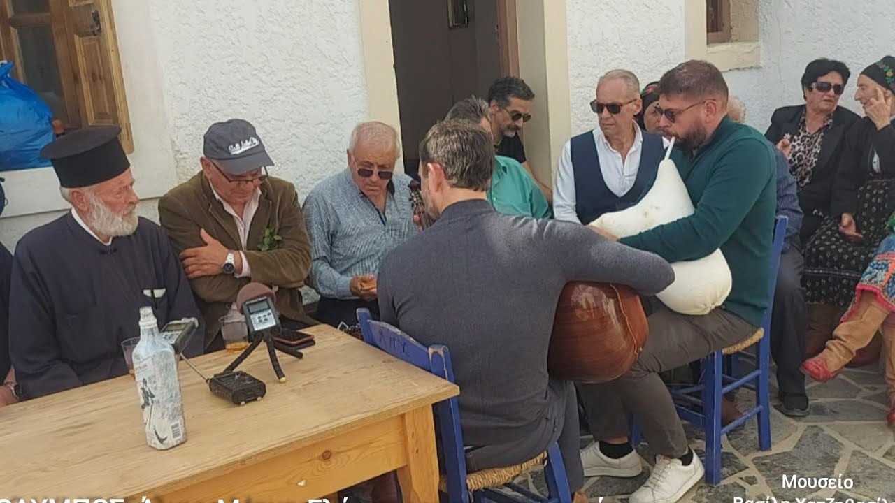 ΟΛΥΜΠΟΣ  Αγιος Μηνάς -Γλεντι για την εκκλησιαστική επιτροπη  -Μουσείο Βασίλη Χατζηβασιλη
