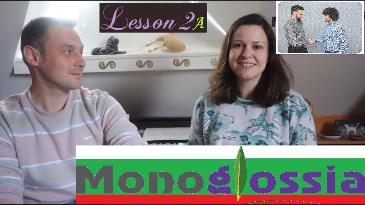 Bulgarian (A1): Lesson 2A