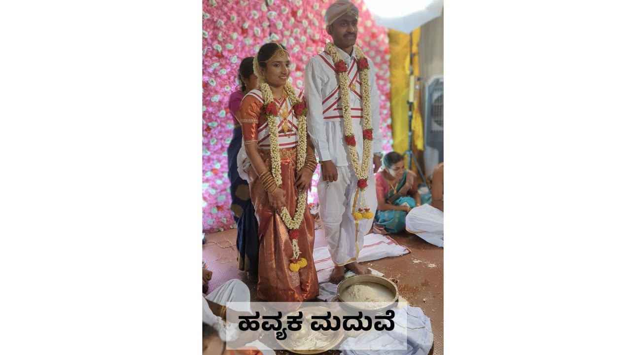 ದೇವ ಮದುವೆ | South Indian Wedding | 08 ಸೆಪ್ಟೆಂಬರ್ 2023