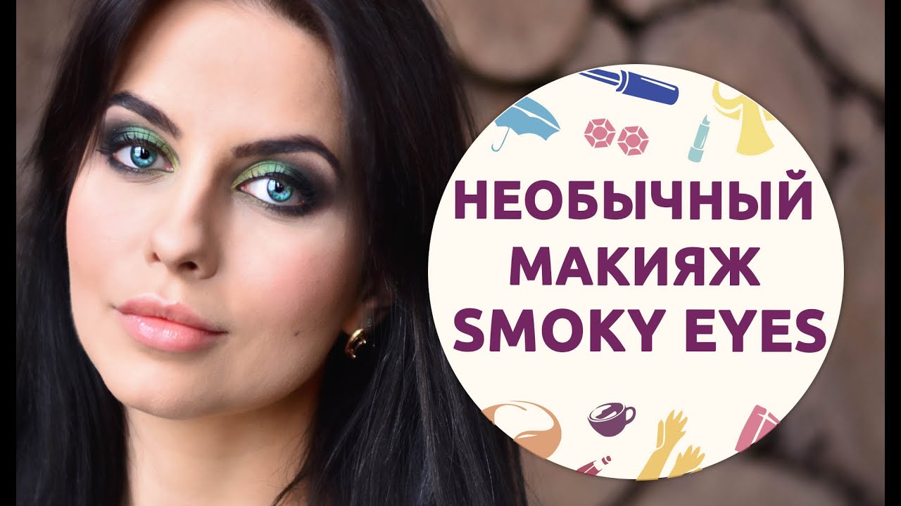 Дымчатый макияж в изумрудных оттенках [Шпильки|Женский журнал]