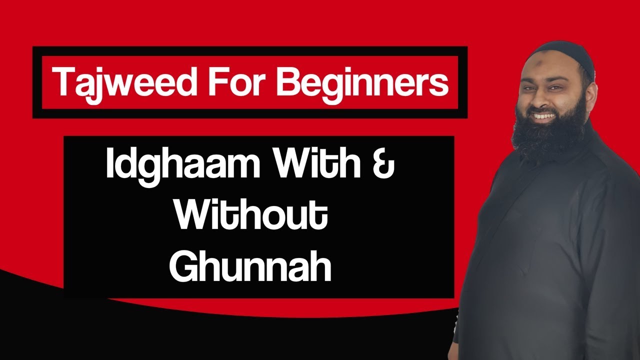 Tajweed: A Beginners Guide - Idghaam With and Without Ghunnah
