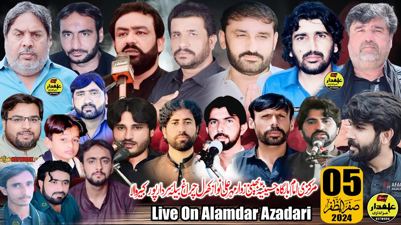 🔴Live Majlis 5 saffar 2024 | Imam Bargah Hussainia Chargh Baila Sardar Pur |