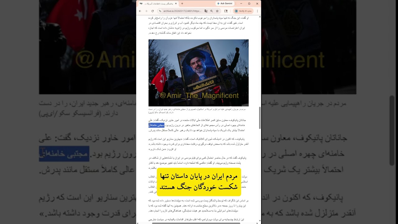 آیا مردم ایران بازندگان اصلی این جنگ خواهند بود؟