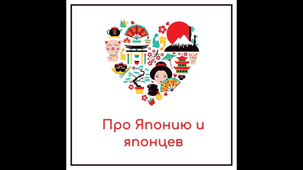 Красота по-японски. Кто такие гейши.
