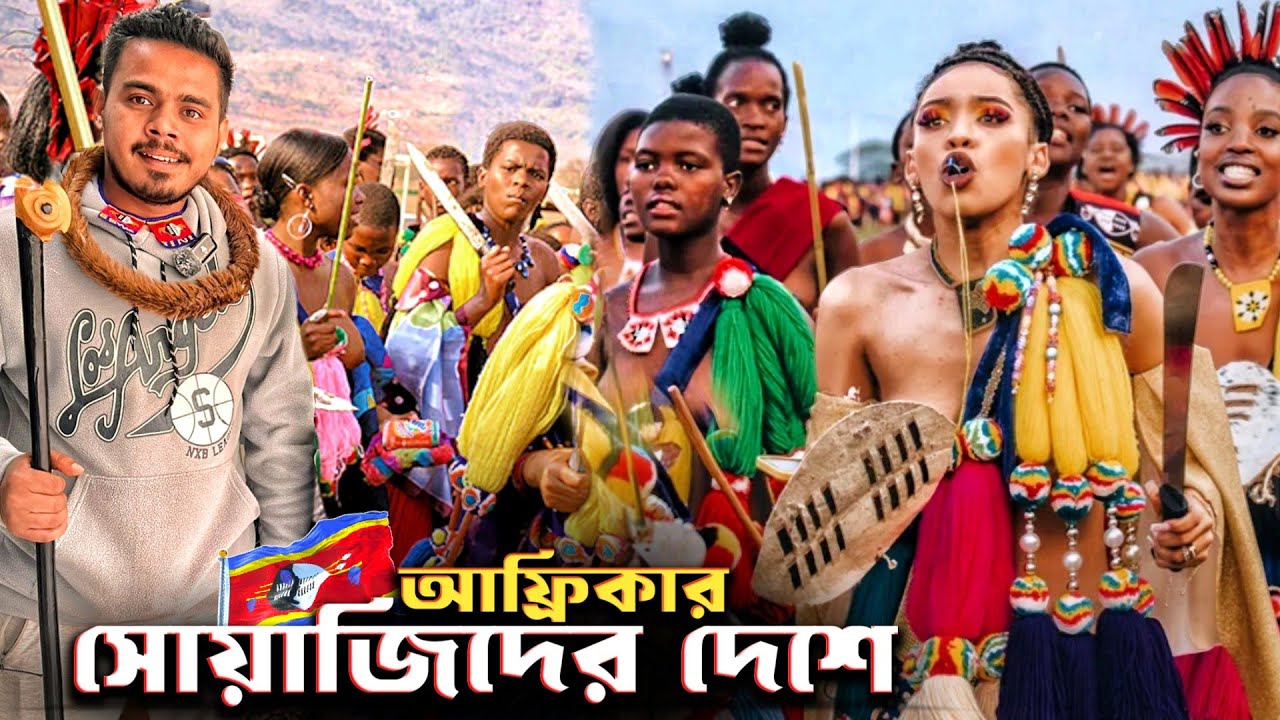 🇸🇿 First day in Swaziland! First Impression of Swaziland | Eswatini | S3-E1