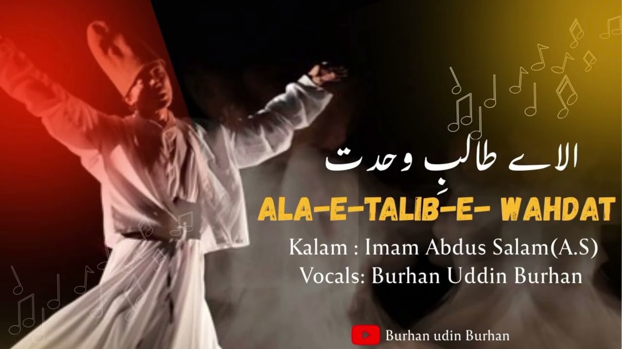 New Farsi Ginan By Burhan uddin Burhan 