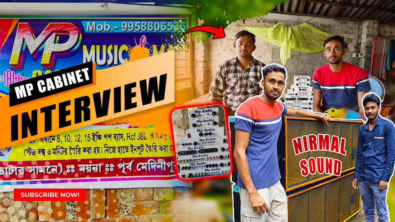 নির্মল সাউন্ডের New Pop ব্যাস🔥MP Box Cabinet থেকে