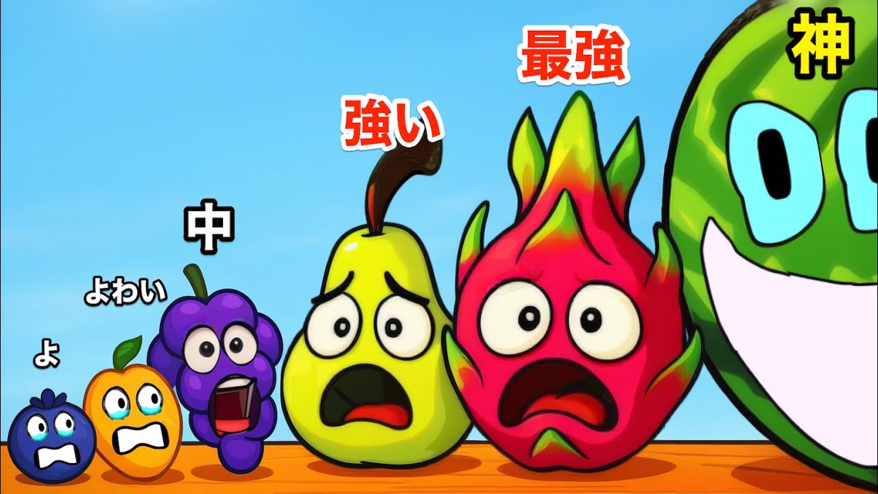 超むずいスイカランゲームのデカ進化を目指そう【 Fruit Rush 】