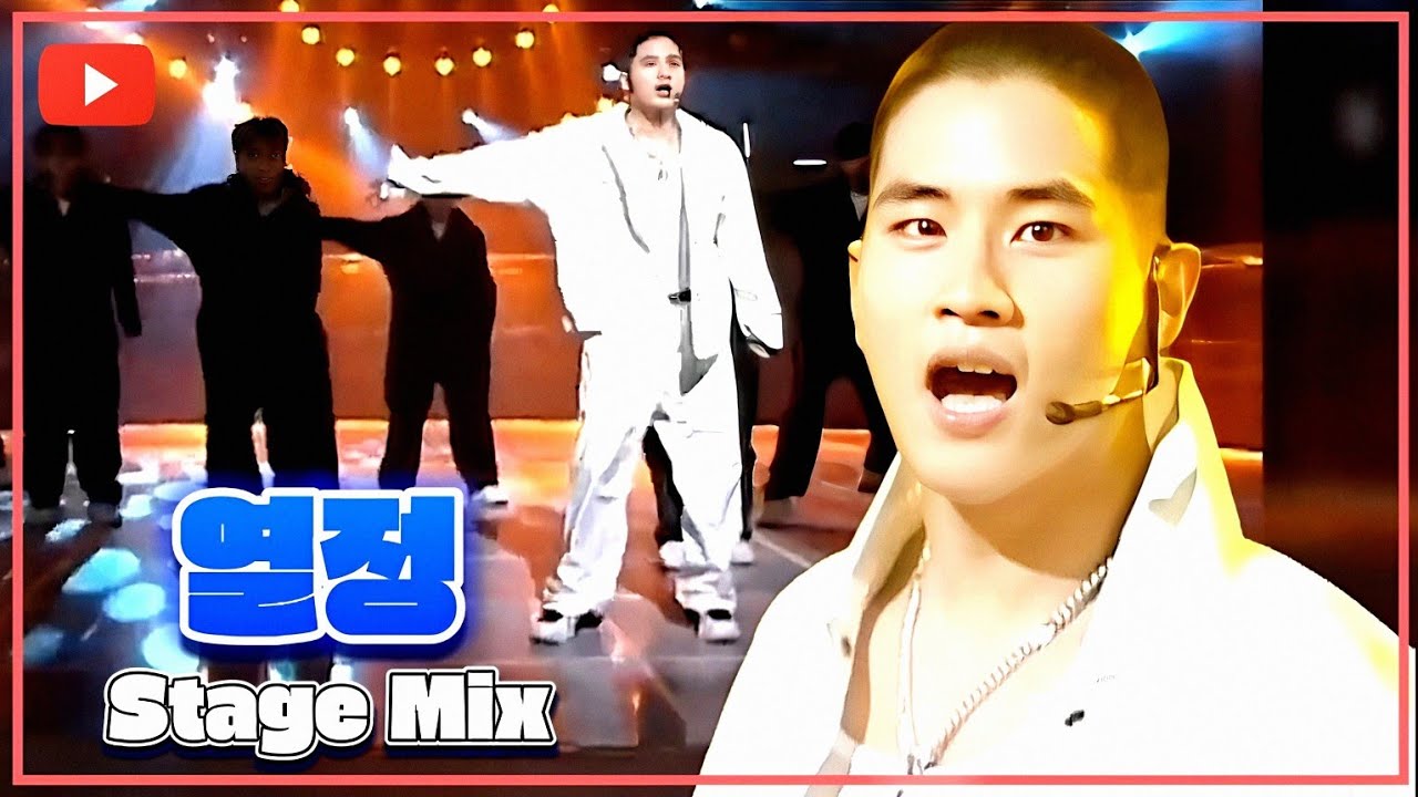 [시청자 신청곡] 유승준 - 열정/1999 교차편집 (Stage Mix)