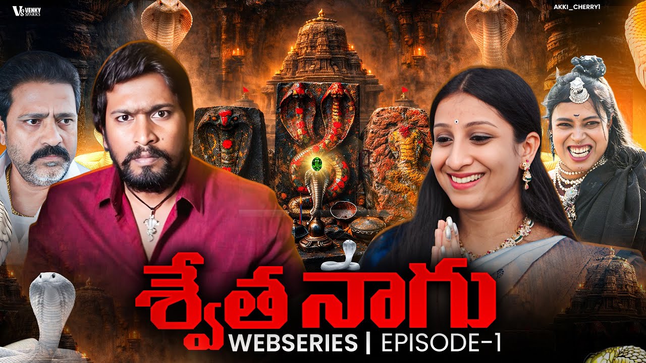 Swetha Nagu🐍Webseries Episode-1🐍 | Akkicherry | Kashmora | Horror 