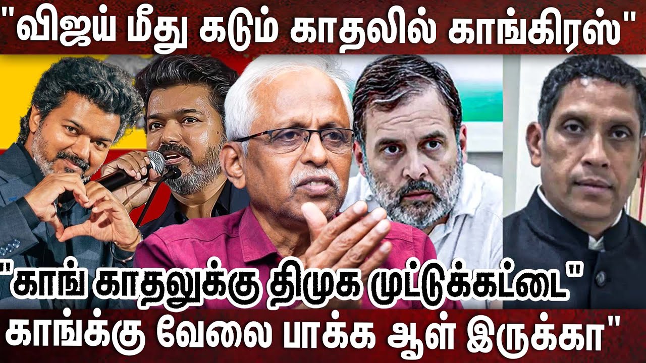 ராகுல் காந்தியை கவிழ்த்துவிட்டு ஆட்டம் போடும் காங் முத்த தலைகள்
