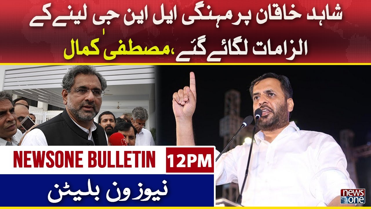 Chief justice Gulzar Ahmed orders to Demolish Tejori Heights | 12PM News Bulletin | 30th-Oct-2021