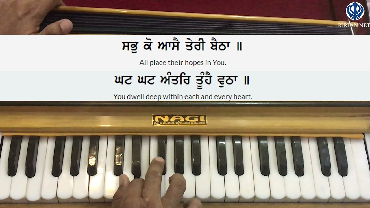 Learn Gurbani Kirtan - Sabh Ko Aasai Teri Baitha Shabad on Harmonium | Female Scale | KIRTAN.NET