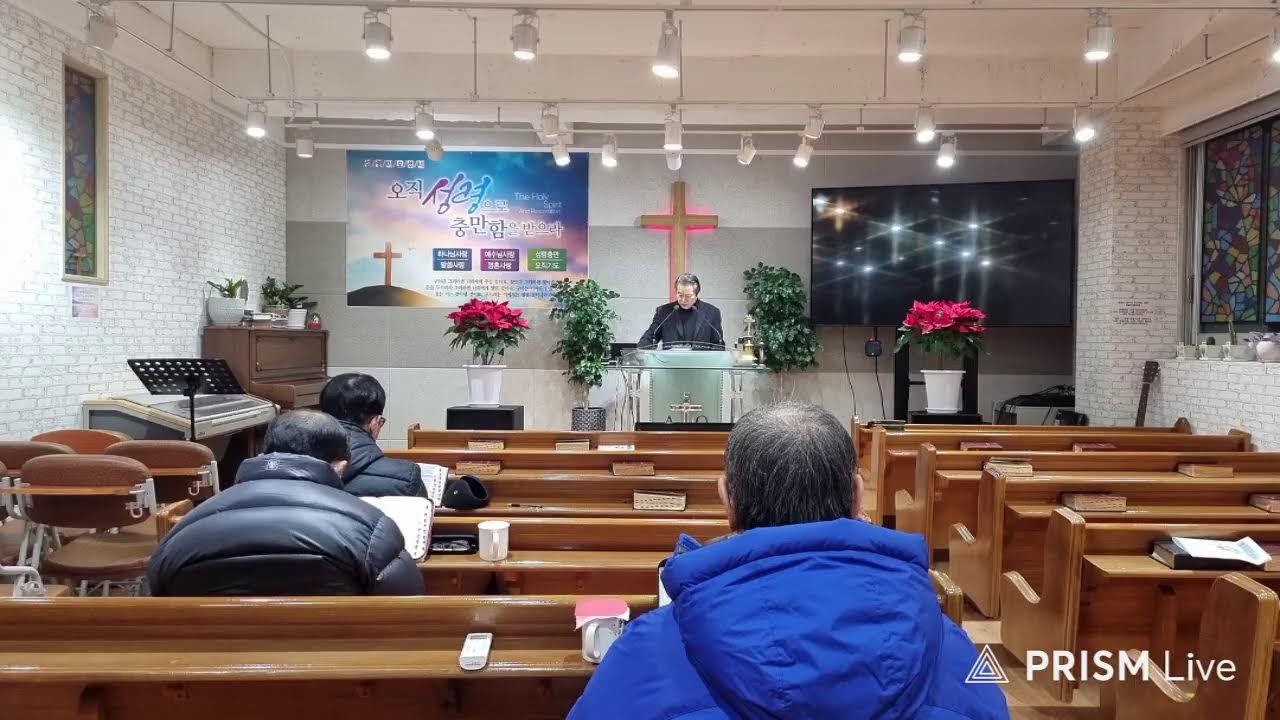 26.1.29(목)-새벽기도회-(스가랴1장)