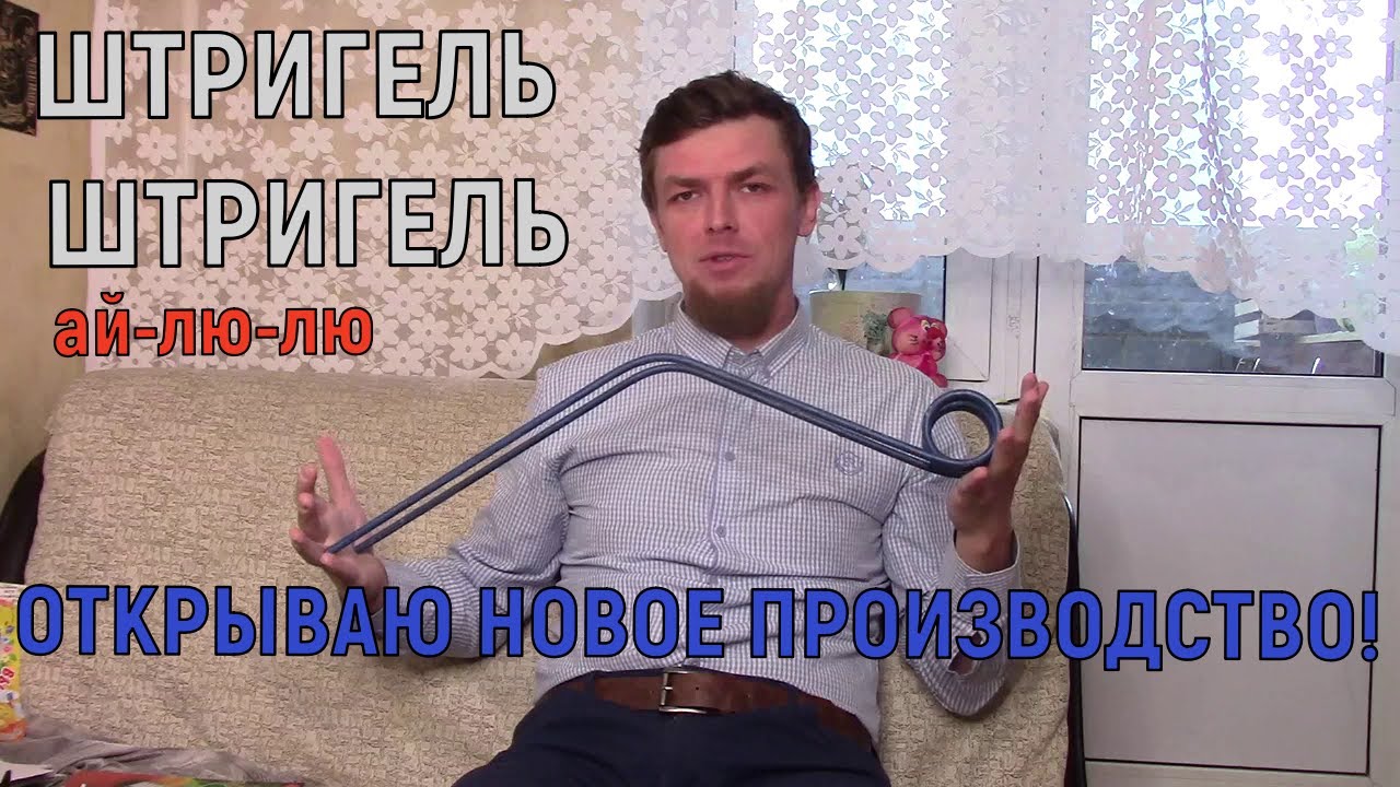 Штригельная борона из пружинной стали