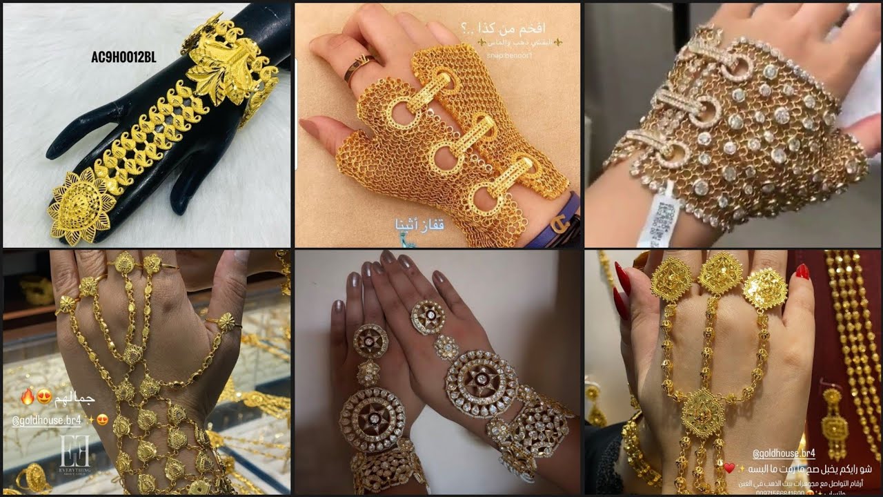 Latast Gold Chain Bracelet | Panjangla Design with weight | Beautiful Designs 