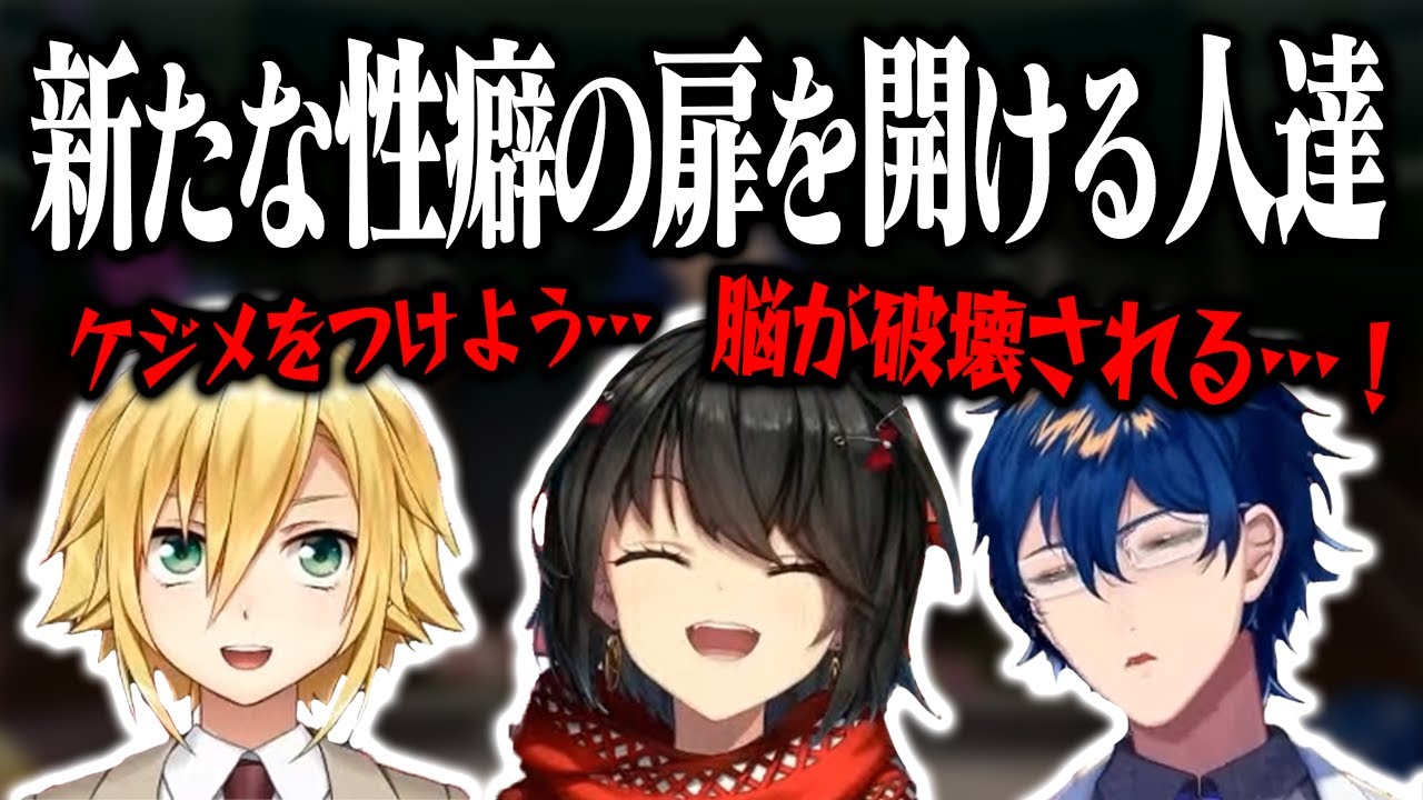 【ErgK】新たな性癖の扉を開いてしまう人達のドリクラコラボまとめ【にじさんじ/切り抜き/卯月コウ/ましろ/レオス•ヴィンセント】