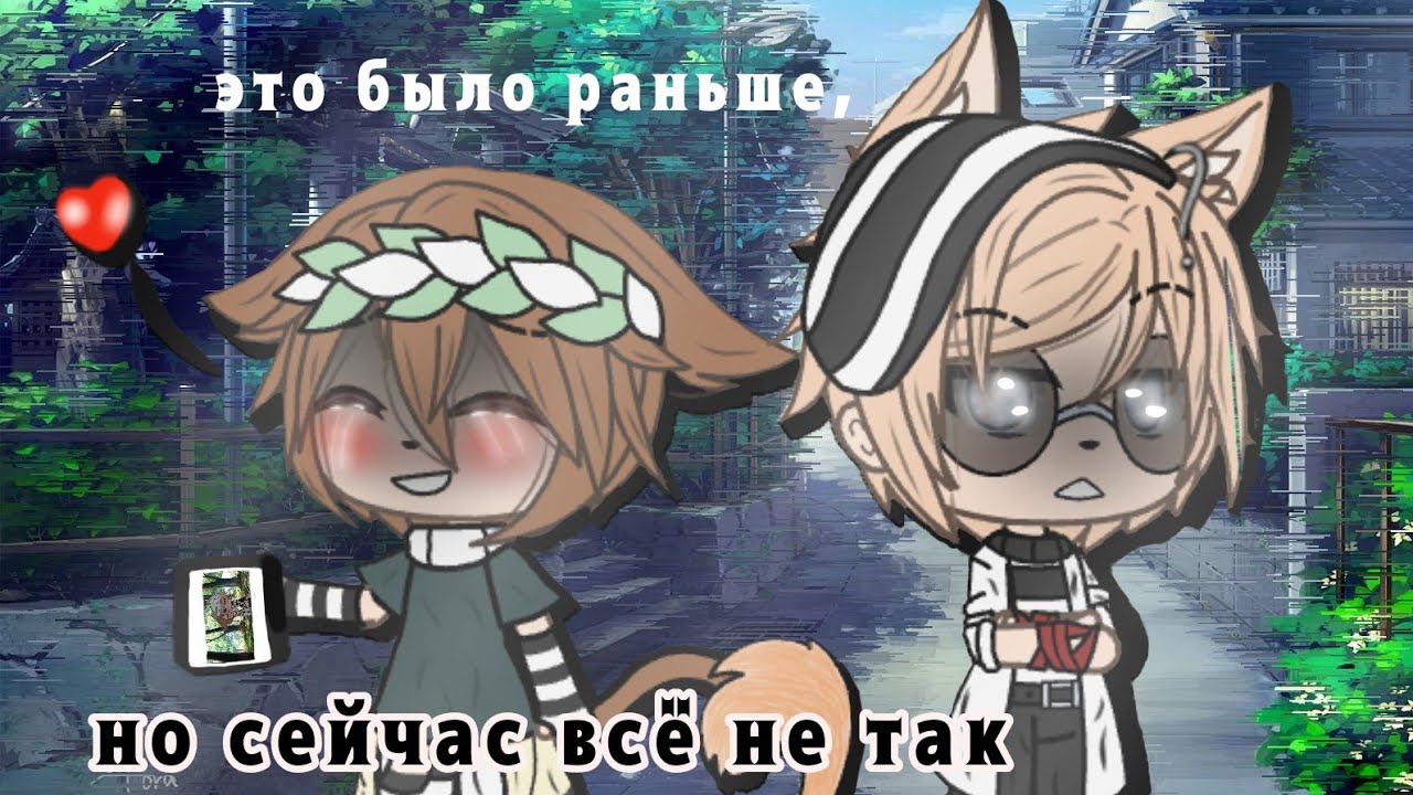 🕛|||Мини-фильм|||•//это было раньше,но сейчас всё не так//•[1/1]•\\gay love story\\•||яой||🕛