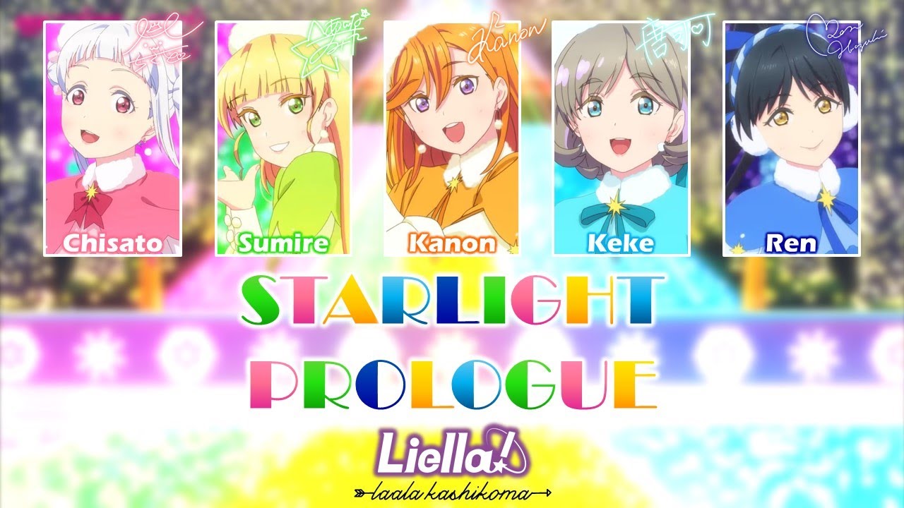 Starlight Prologue｜Liella!｜FULL+LYRICS[ROM/KAN/ENG]｜Love Live! Superstar!!