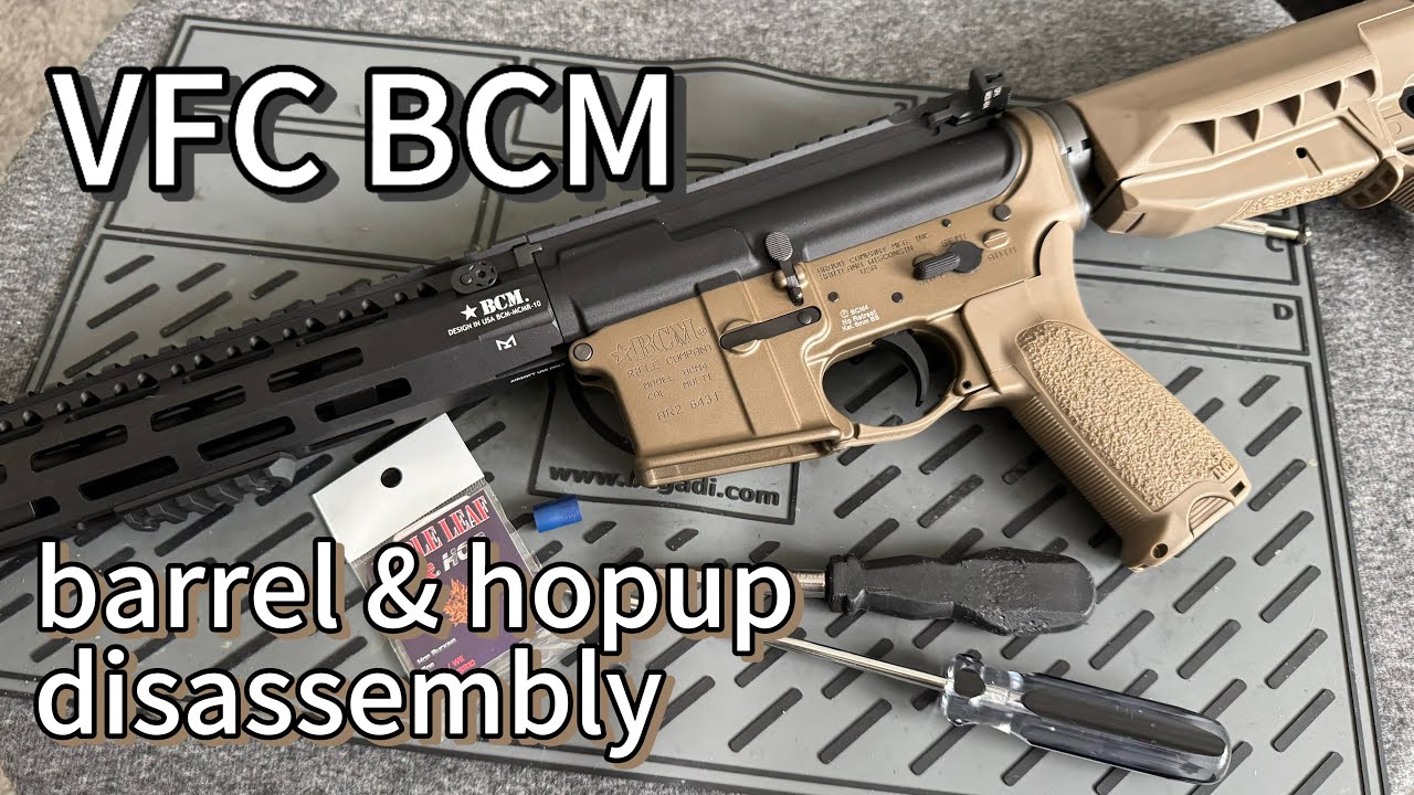 VFC BCM Barrel and HopUp disassembly