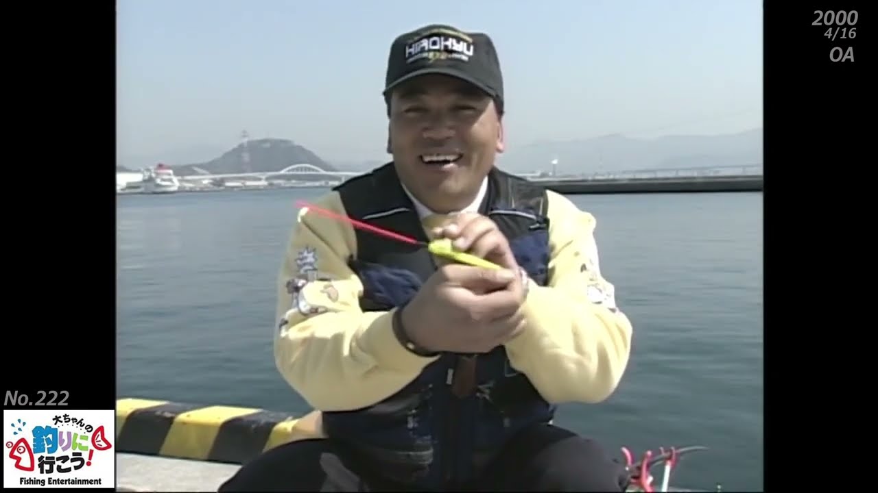 222【チヌ寝ウキ釣法】大ちゃんの紀州釣り･保存版／完全マニュアル初級者編･前編【大ちゃんの釣りに行こう】