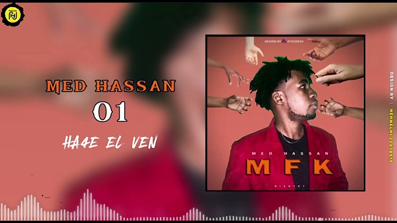 Med Hassan - HA4E EL VEN | هـاذ الفن (Video Nehwelni)