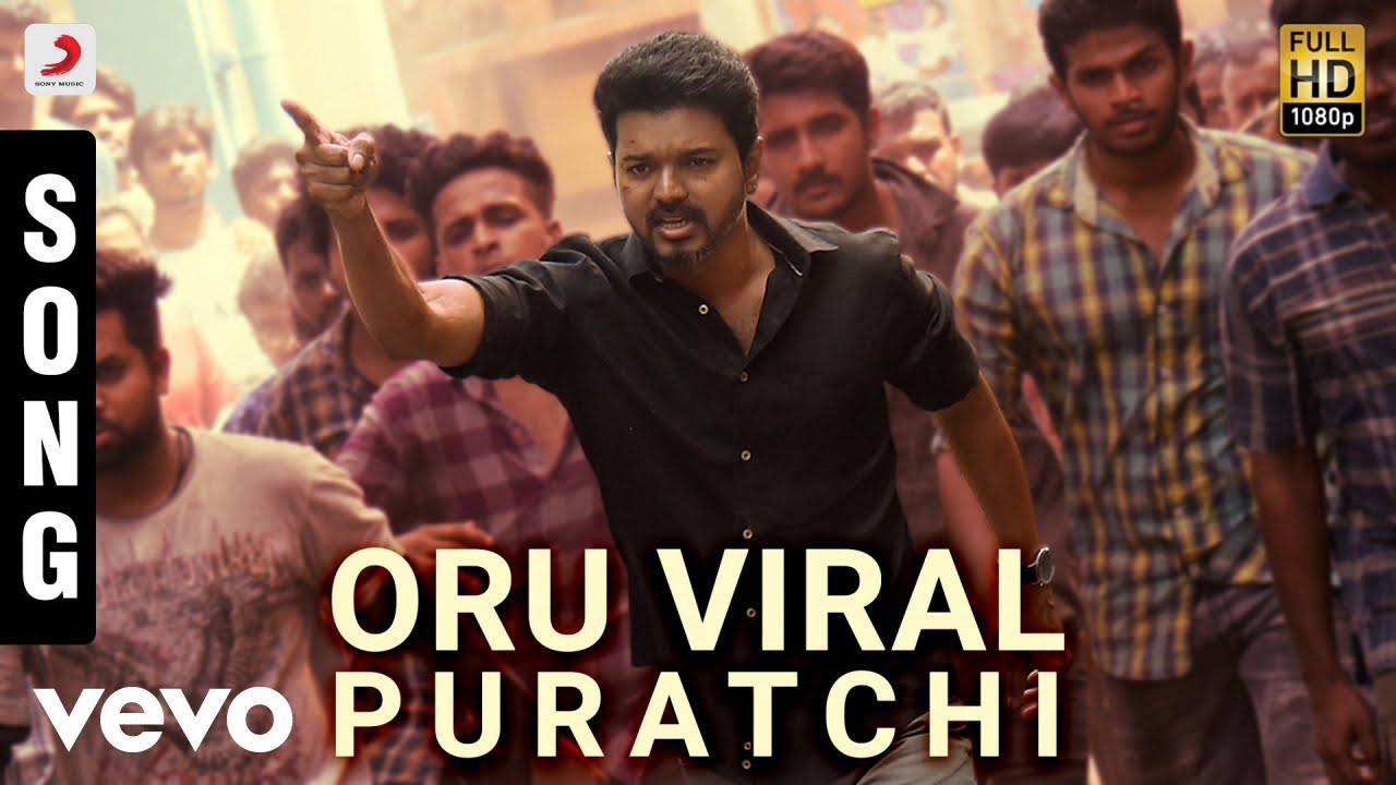 Sarkar ( Tamil) - Oru Viral Puratchi Tamil Song | Thalapathy Vijay | A .R. Rahman