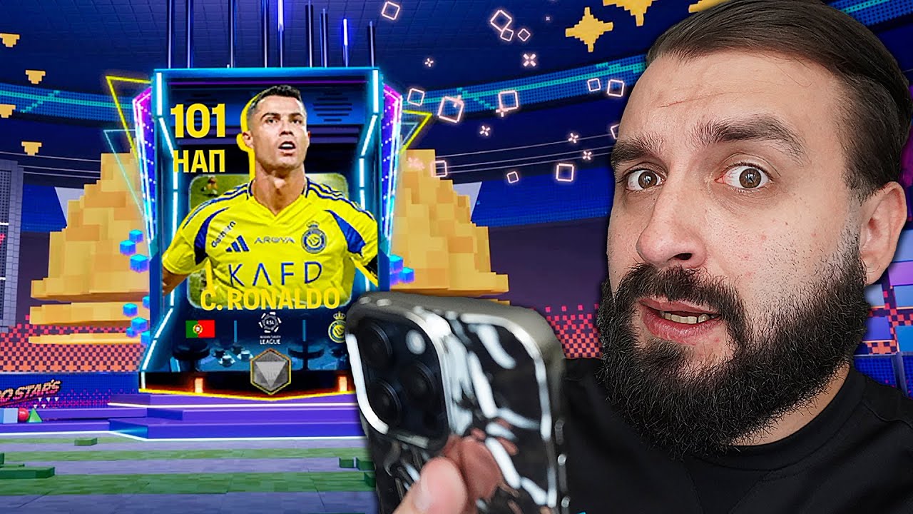 Caught 101 RONALDO for GIRL in FC Mobile, but she...