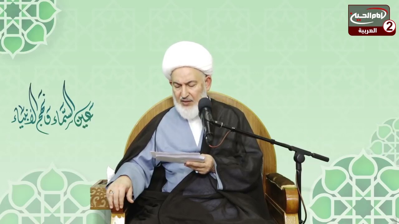 سلسلة محاضرات (2):نصرة الامام المهدي عجل الله تعالى فرجه الشريف، مع سماحة اية الله الشيخ فاضل الصفار