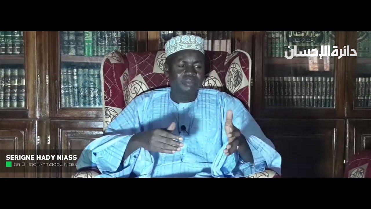 Sérigne Hady Niass: Waxtanou Laylatoul Qadri première partie.
