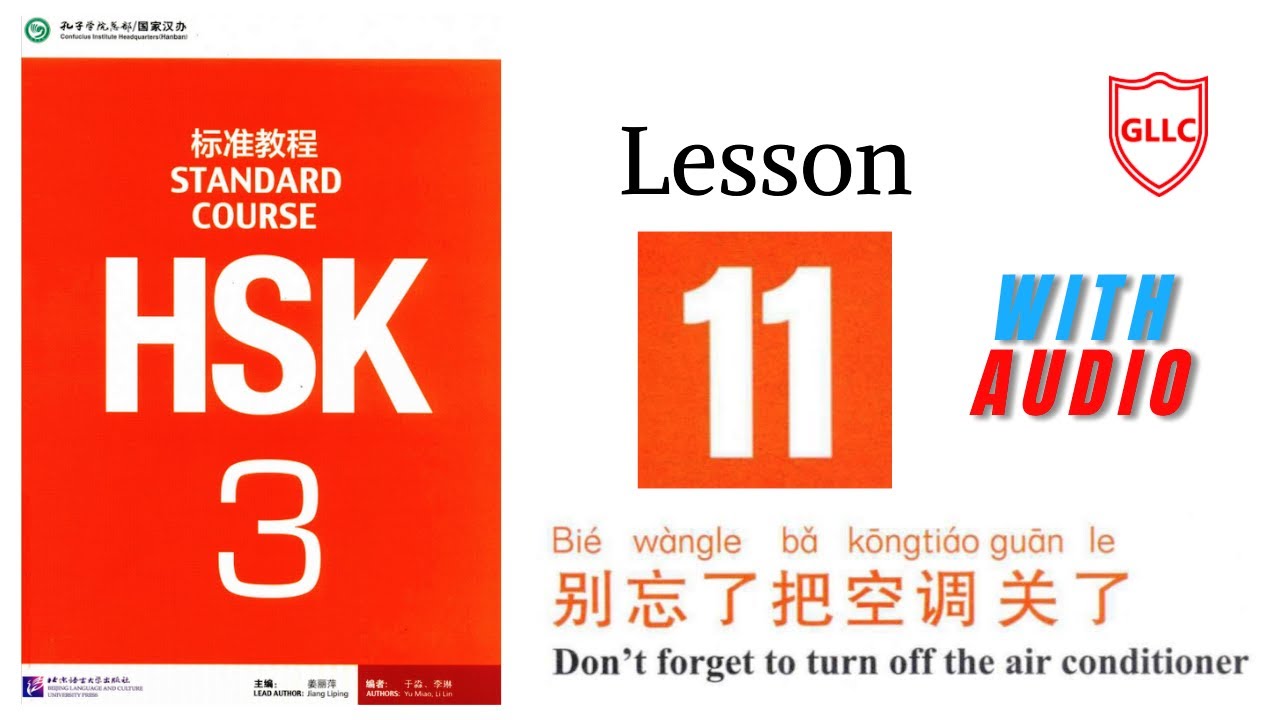HSK 3 full book audio | HSK standard course 3 textbook | Lesson # 11 | Learn Chinese with GLLC