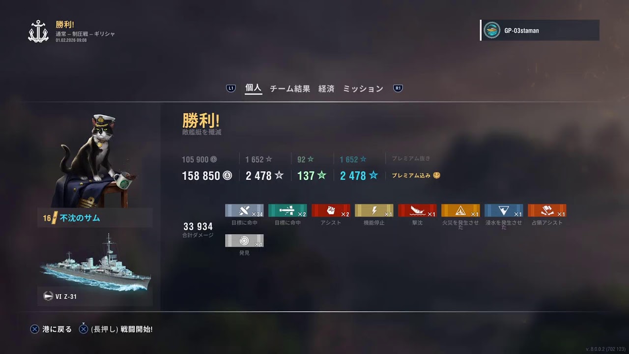 LIVE【ＷＯＷＬ 】砲駆に乗るよー×【MHWIB】