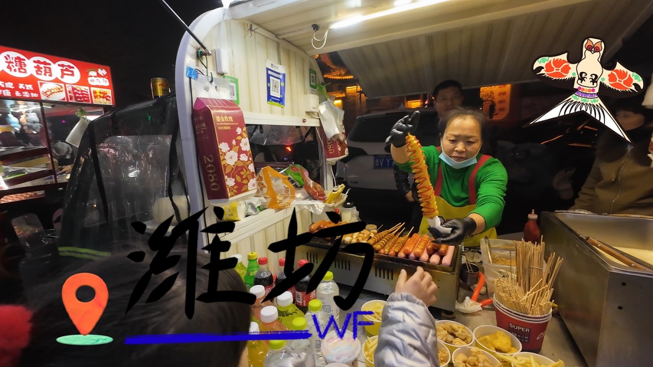 潍坊杨家埠灯节vlog｜满园花灯流光溢彩，一家人放天灯许愿，愿新年平安顺遂🏮