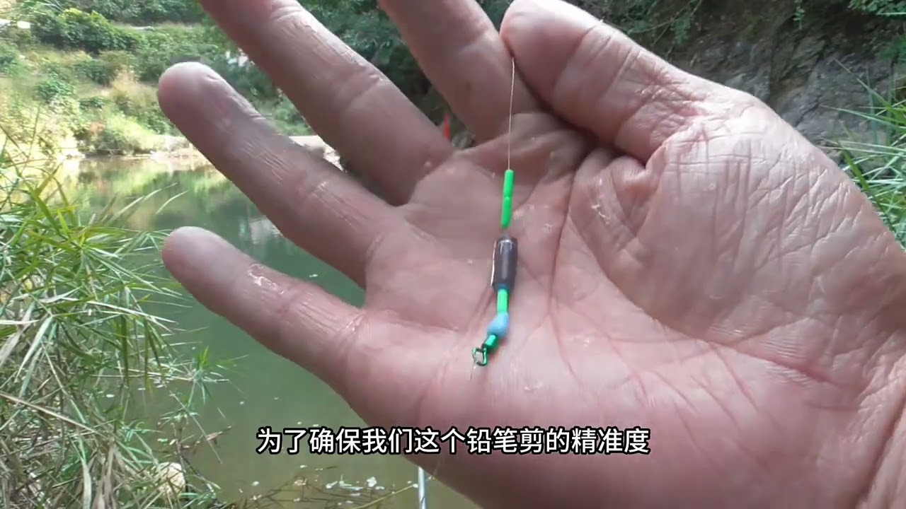 调漂：冬天钓鲫鱼，最灵敏的调漂方法分享！钓鱼大师都在用！#原来钓鱼才是抖音运动顶流 #野外垂钓 #爱生活爱钓鱼 #钓鱼